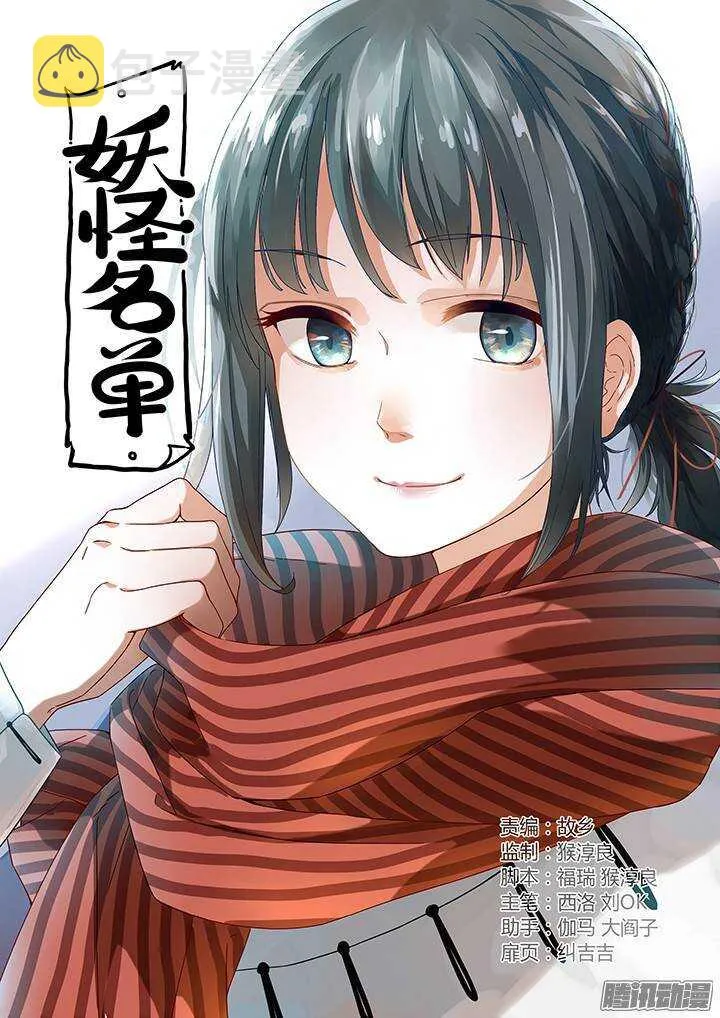 290.竹林深处 第1页