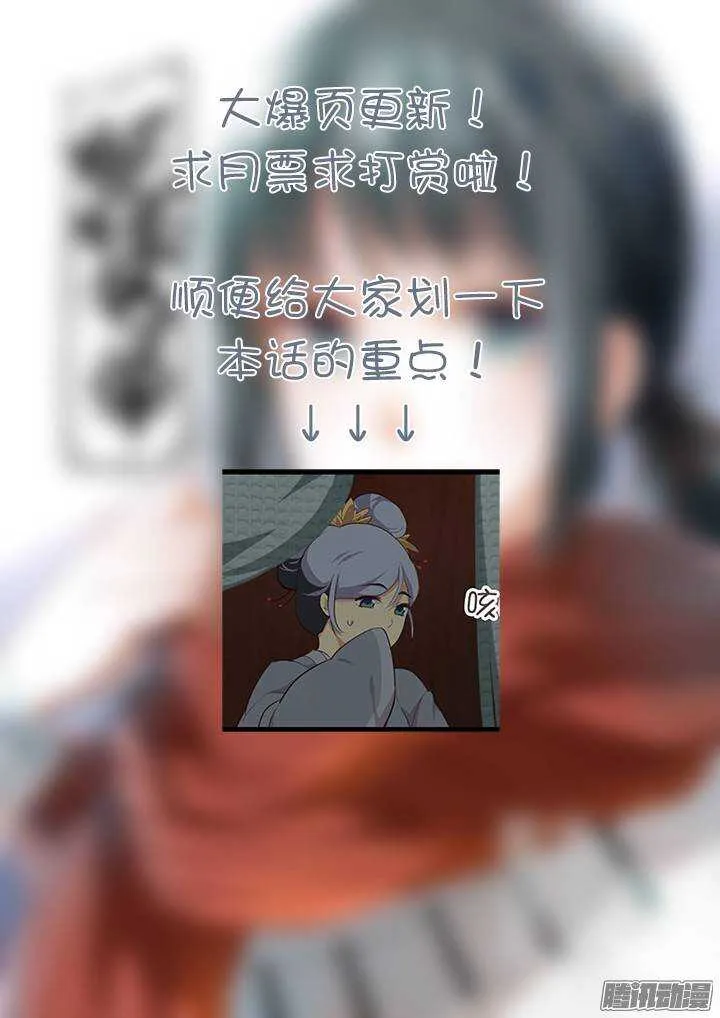 290.竹林深处 第15页