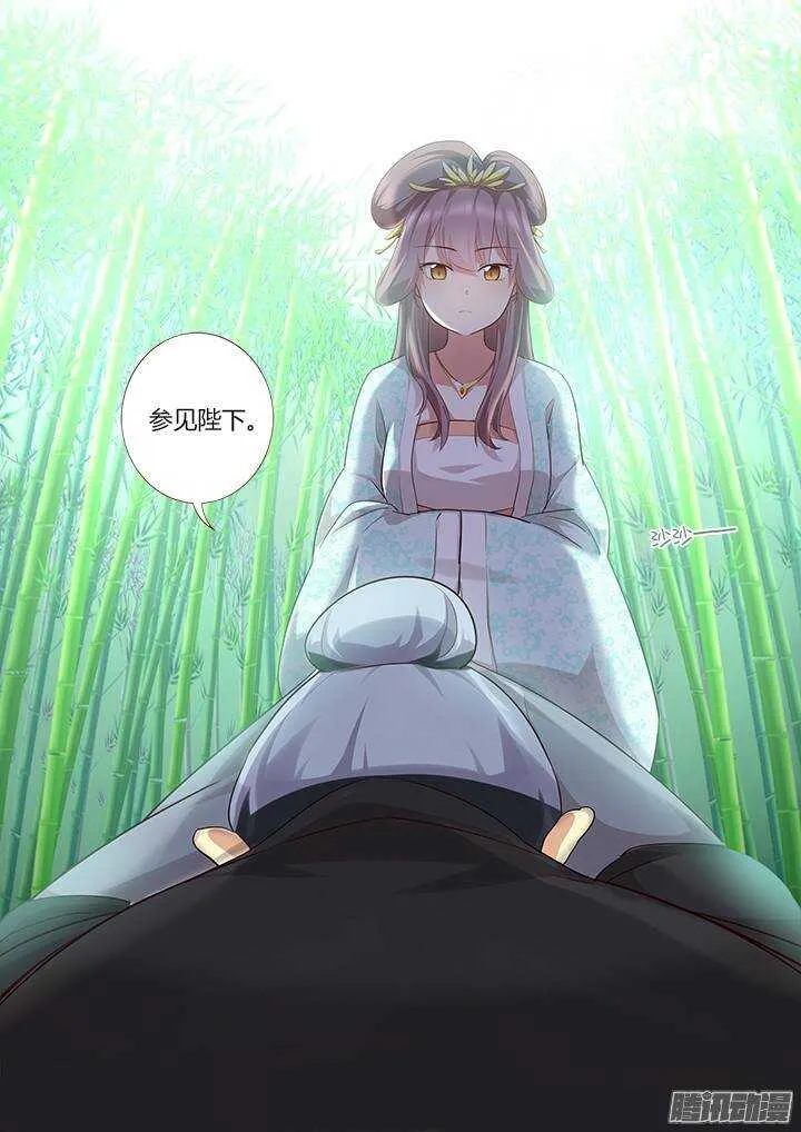 291.修养 第8页
