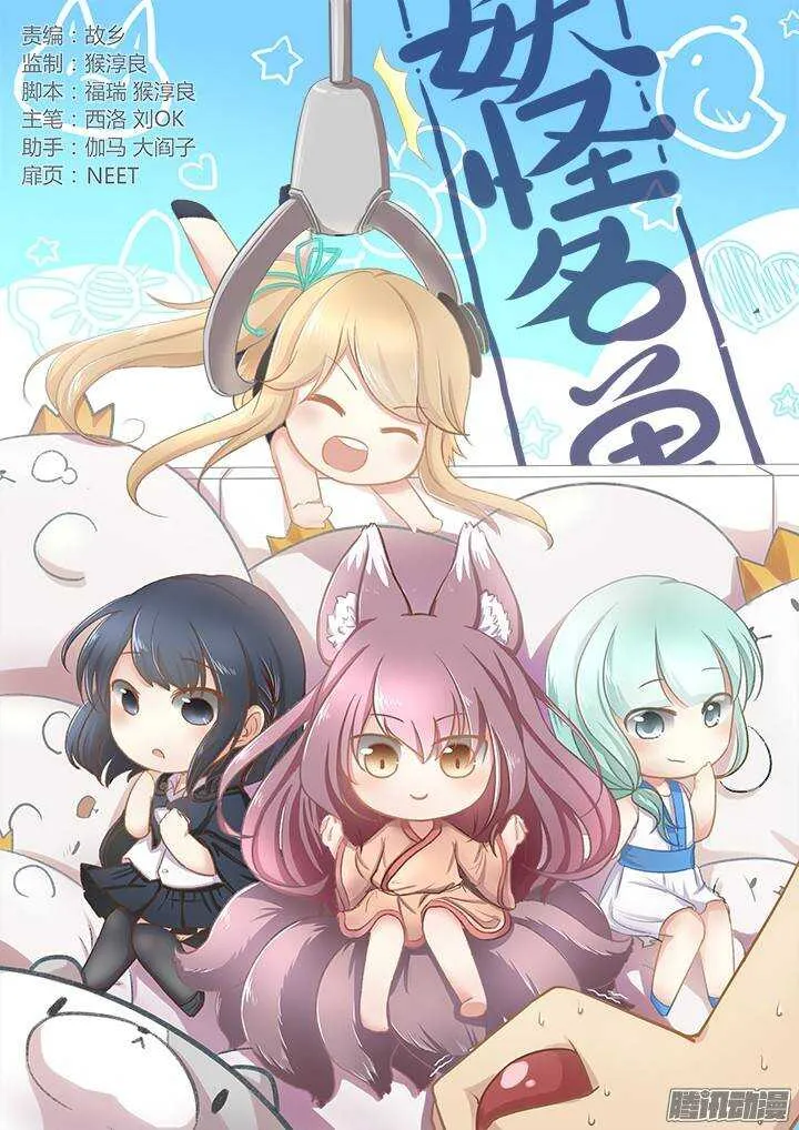 292.别提 第1页