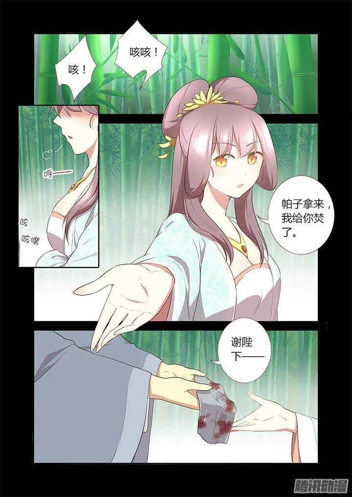 292.别提 第2页