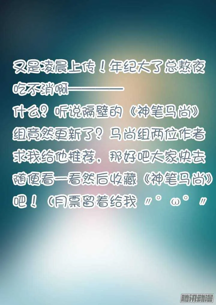 293.墓 第12页
