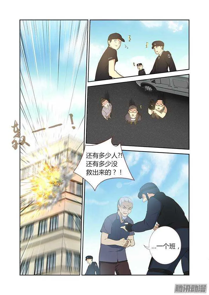 294.陆印 第2页