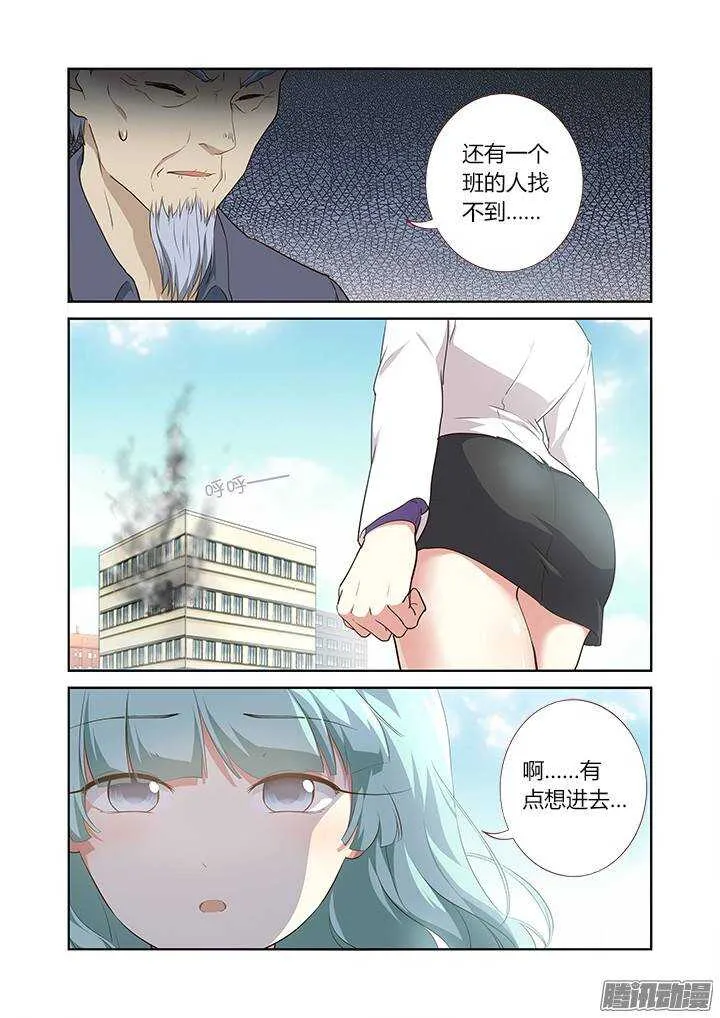 294.陆印 第3页