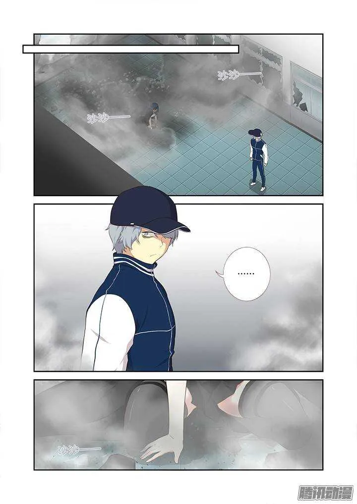 294.陆印 第4页