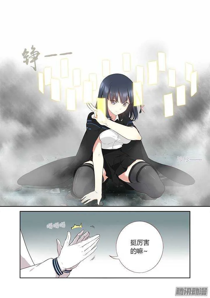 294.陆印 第5页