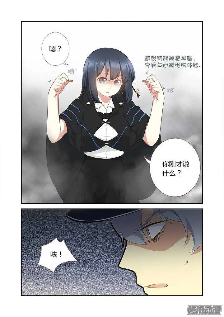 294.陆印 第7页