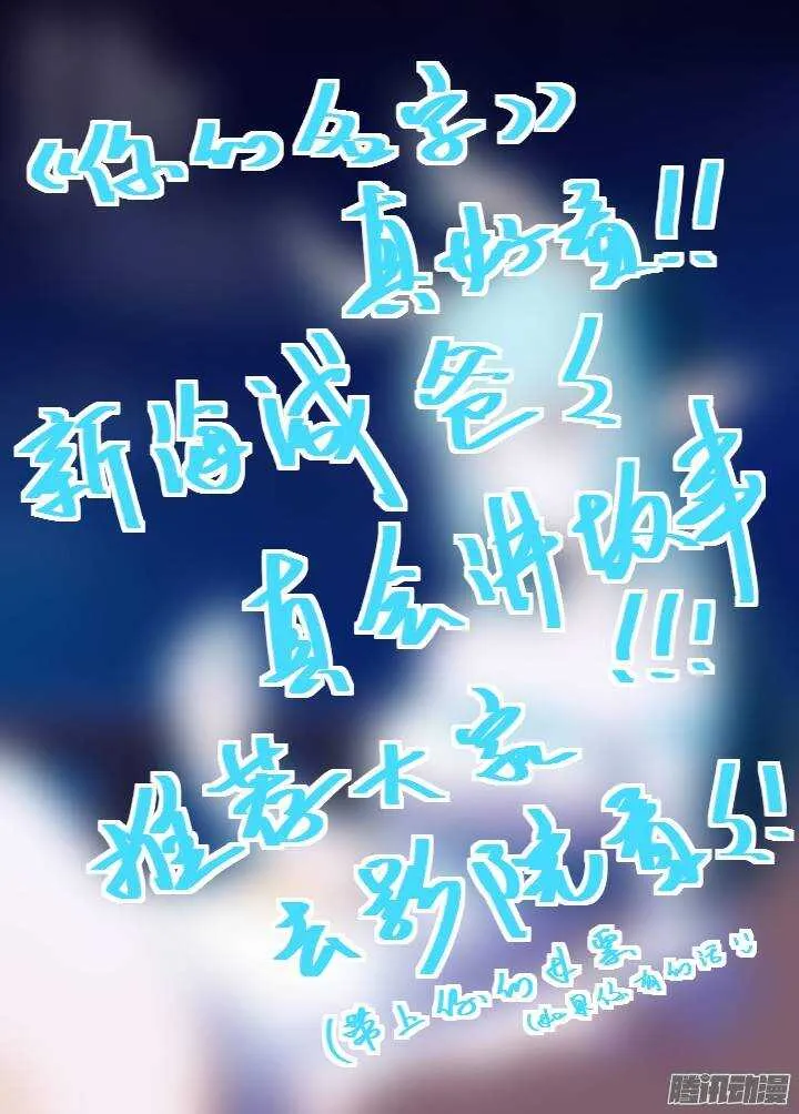 294.陆印 第12页