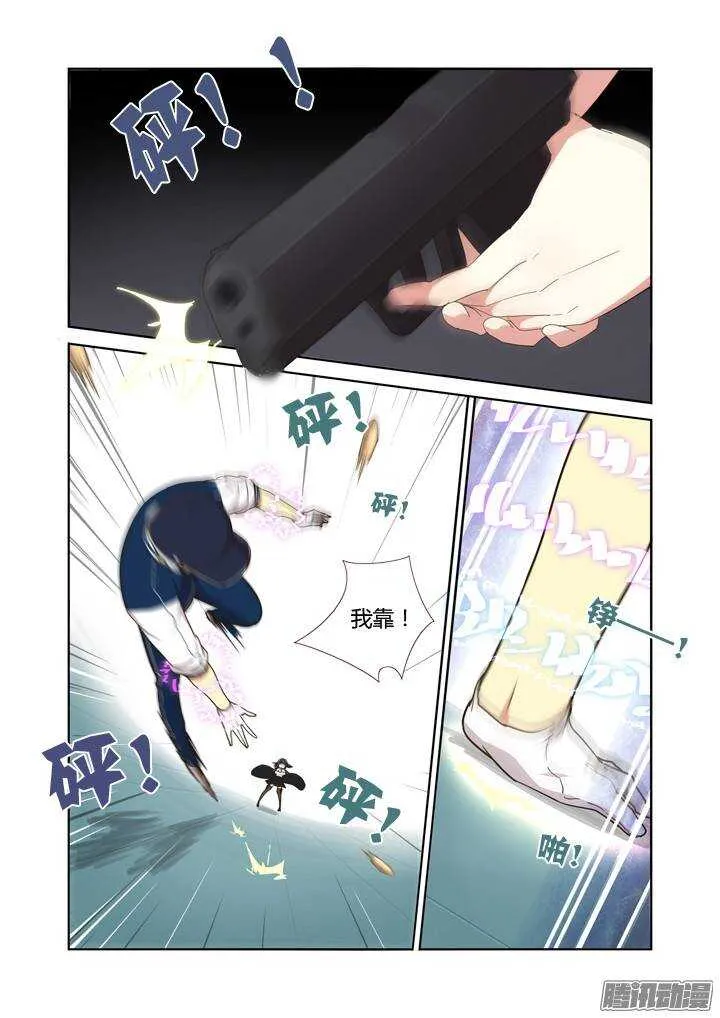 295.笼中战（上） 第2页