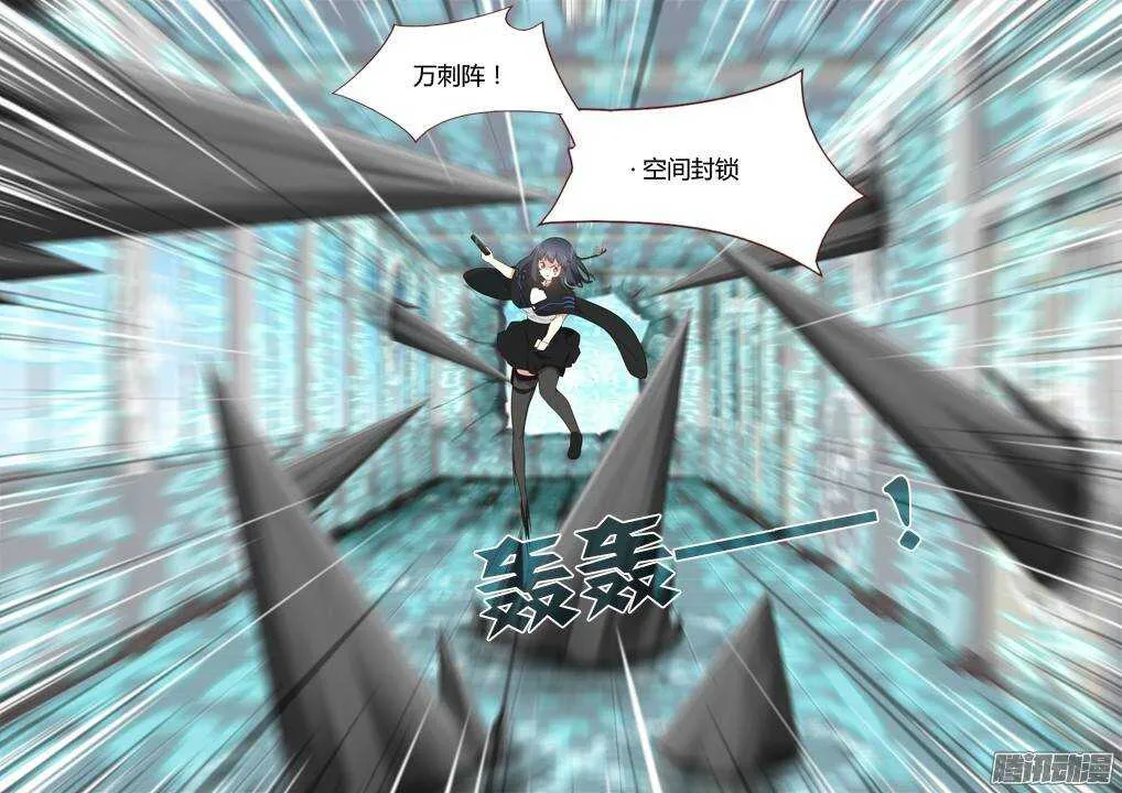 295.笼中战（上） 第5页