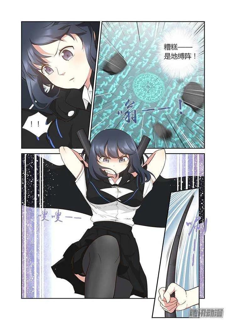 295.笼中战（下） 第4页