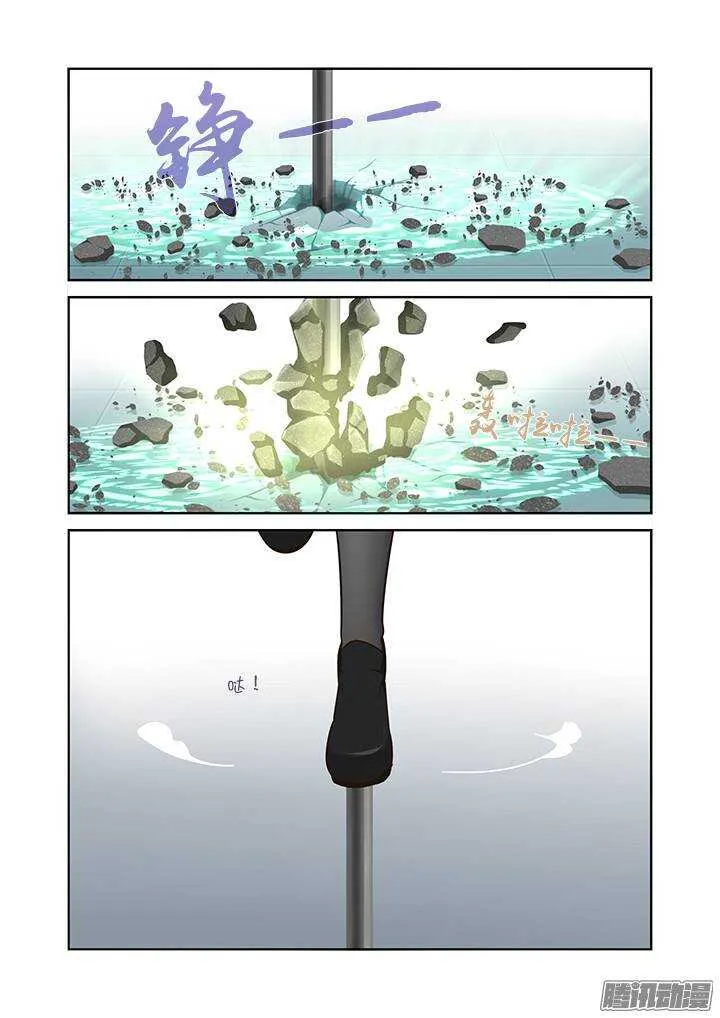 295.笼中战（下） 第6页