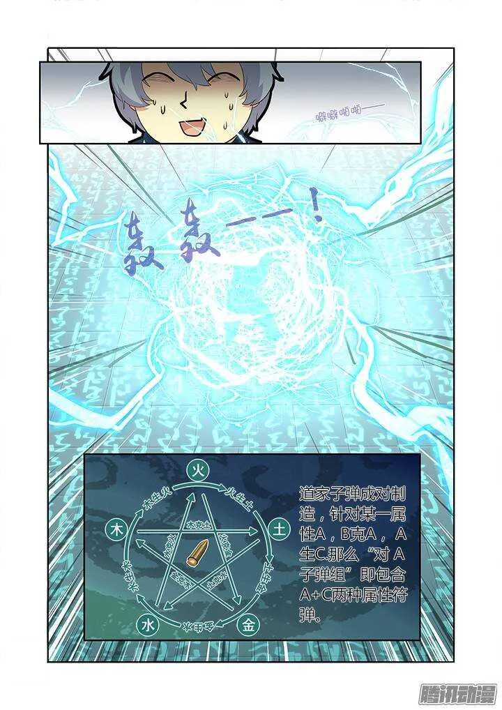 296.双属 第2页