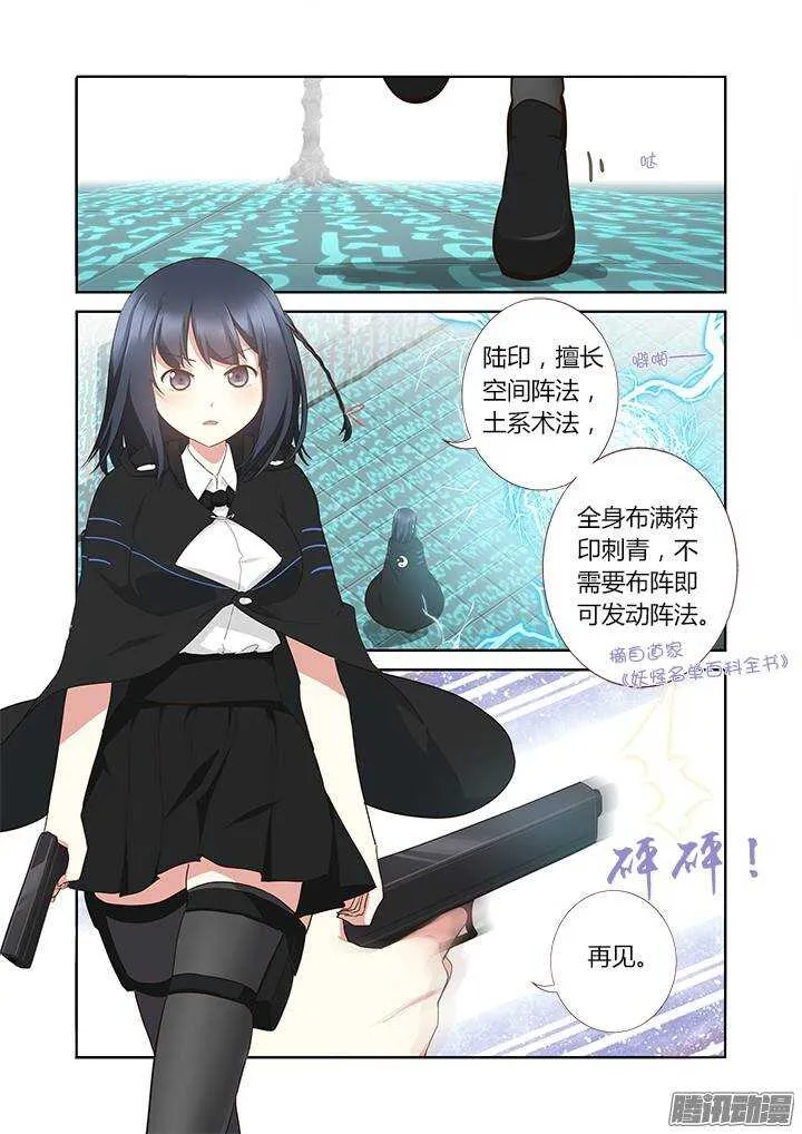 296.双属 第3页