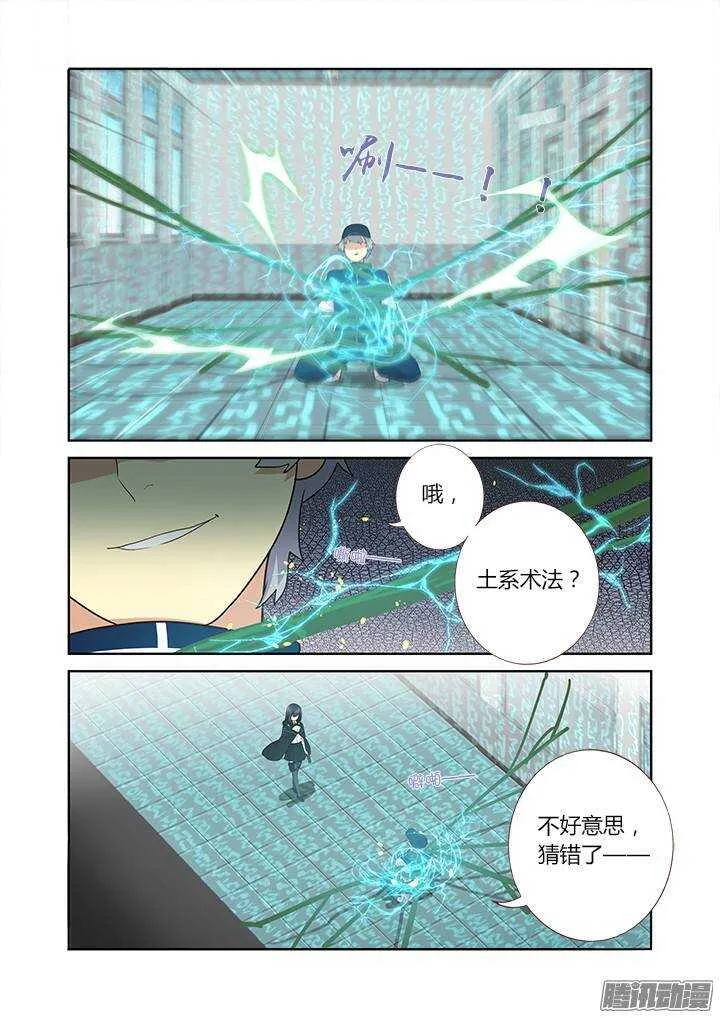 296.双属 第5页