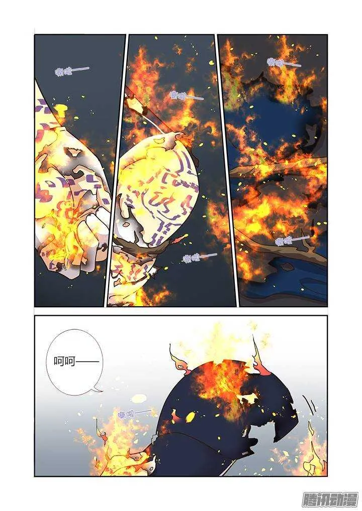 296.双属 第6页