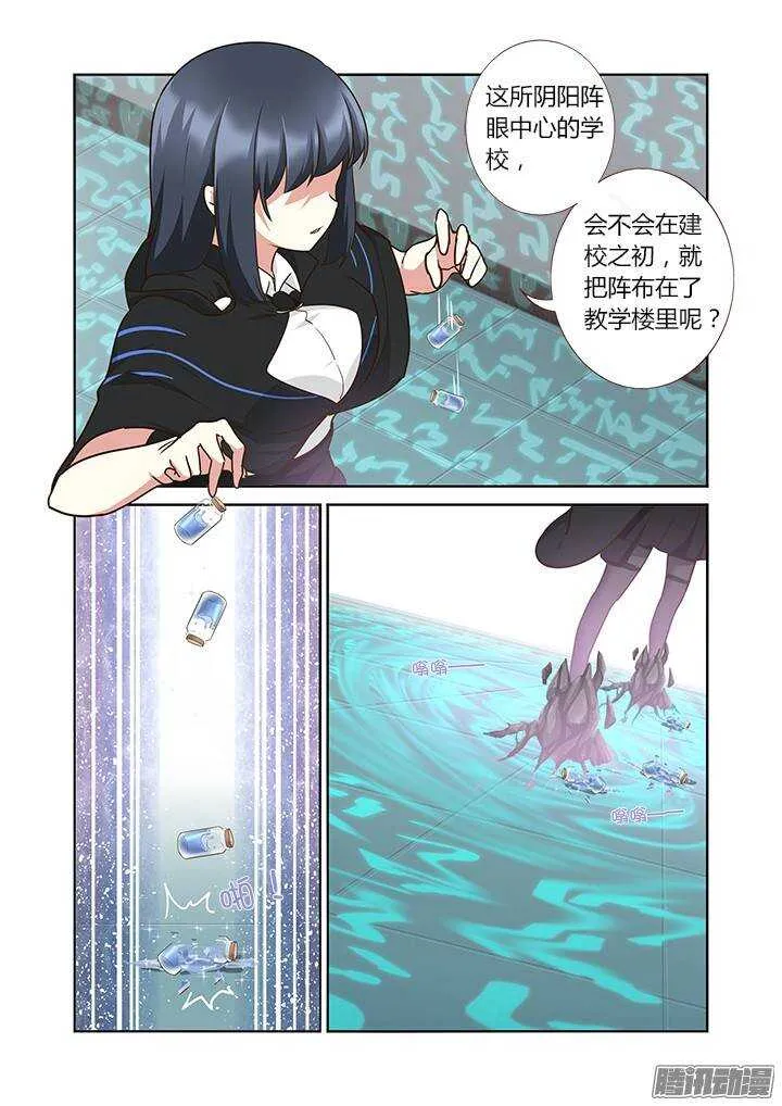 296.双属 第11页