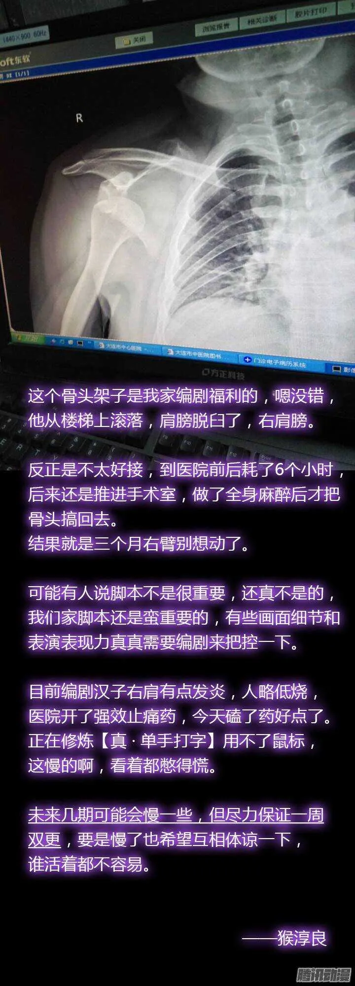 296.双属 第13页