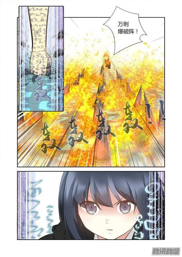 297.亮兵器 第2页
