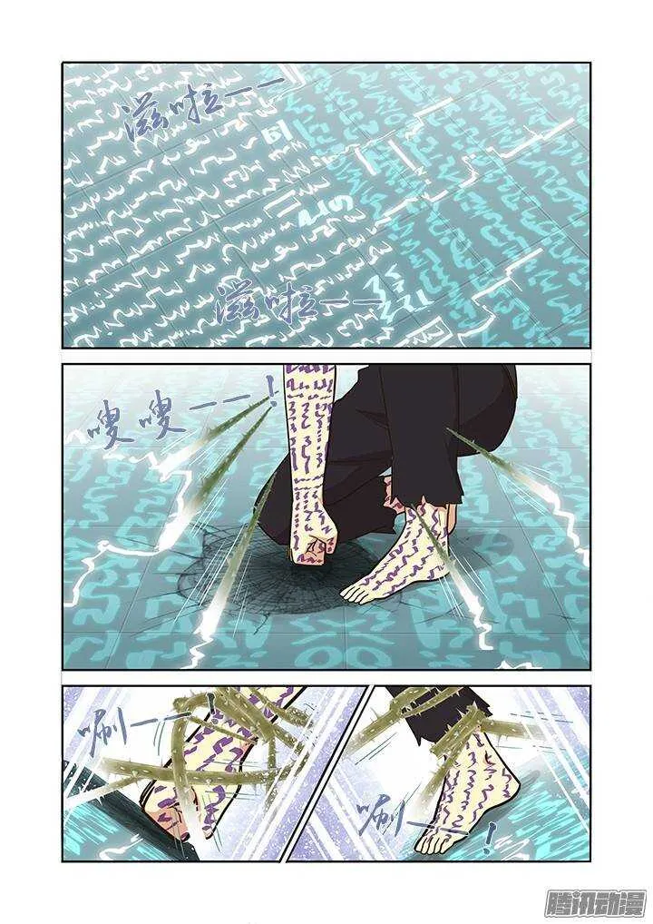 297.亮兵器 第4页