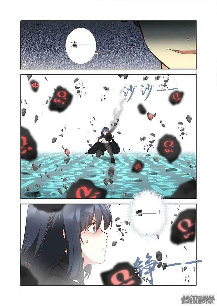 297.亮兵器 第8页