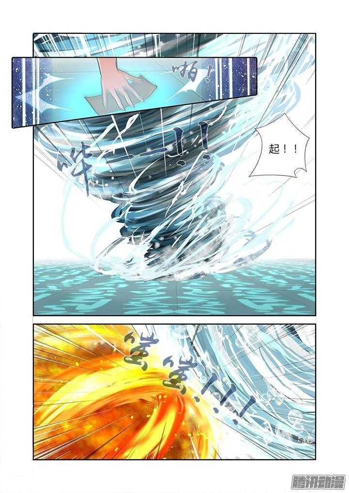 297.亮兵器 第11页