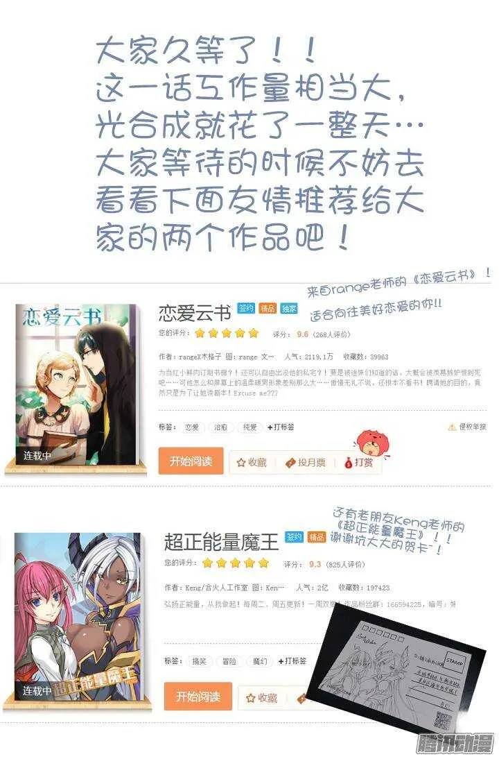 297.亮兵器 第14页