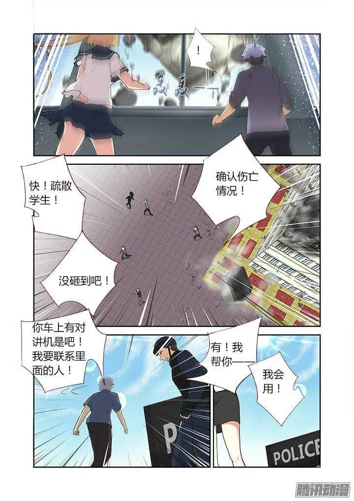 298.冰与火 第7页