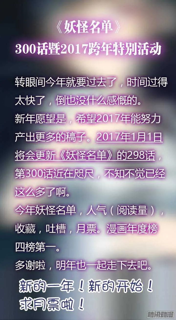 298.冰与火 第10页