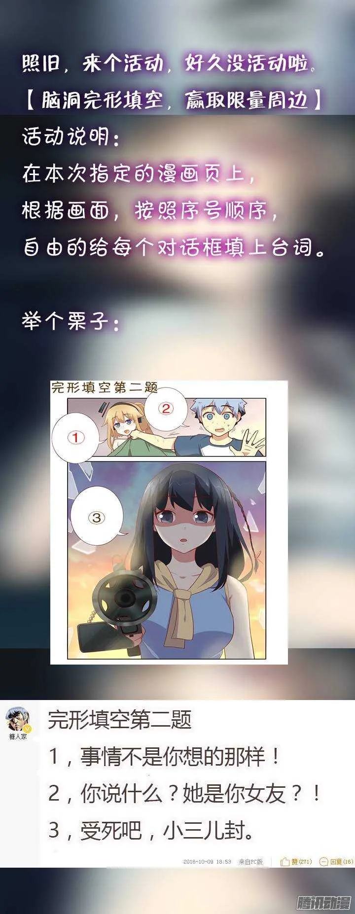 298.冰与火 第11页