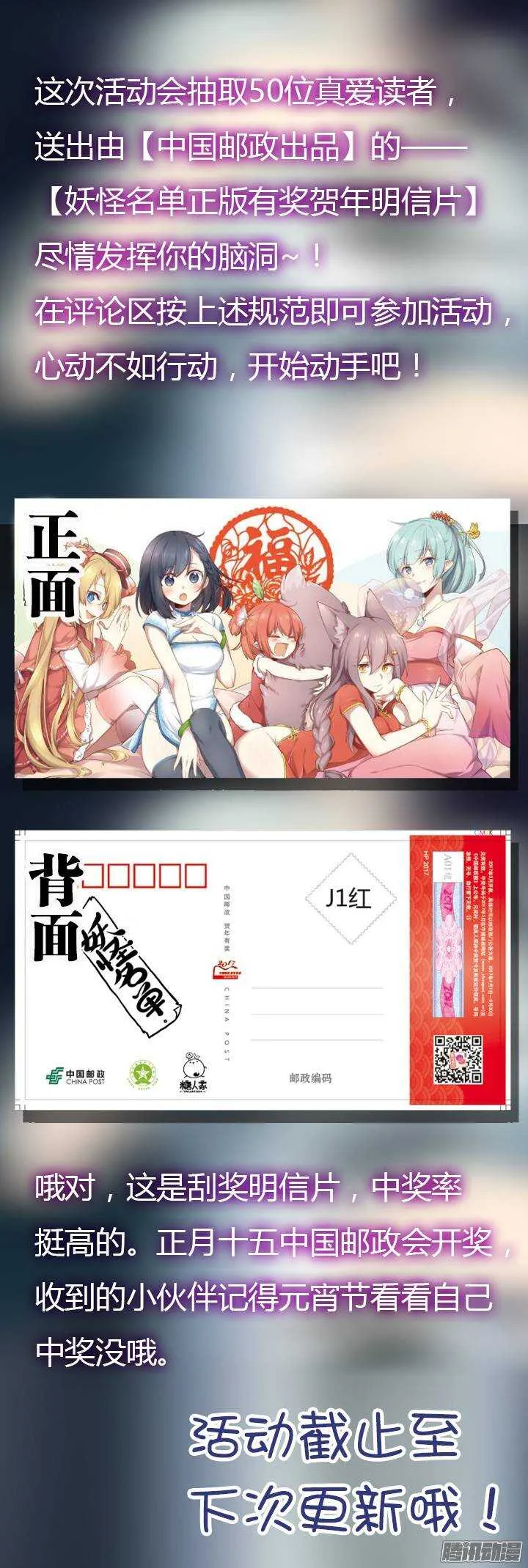 298.冰与火 第12页