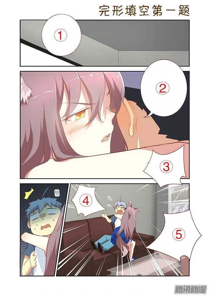 298.冰与火 第13页