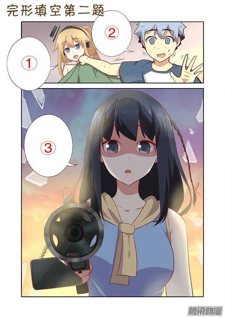 298.冰与火 第14页