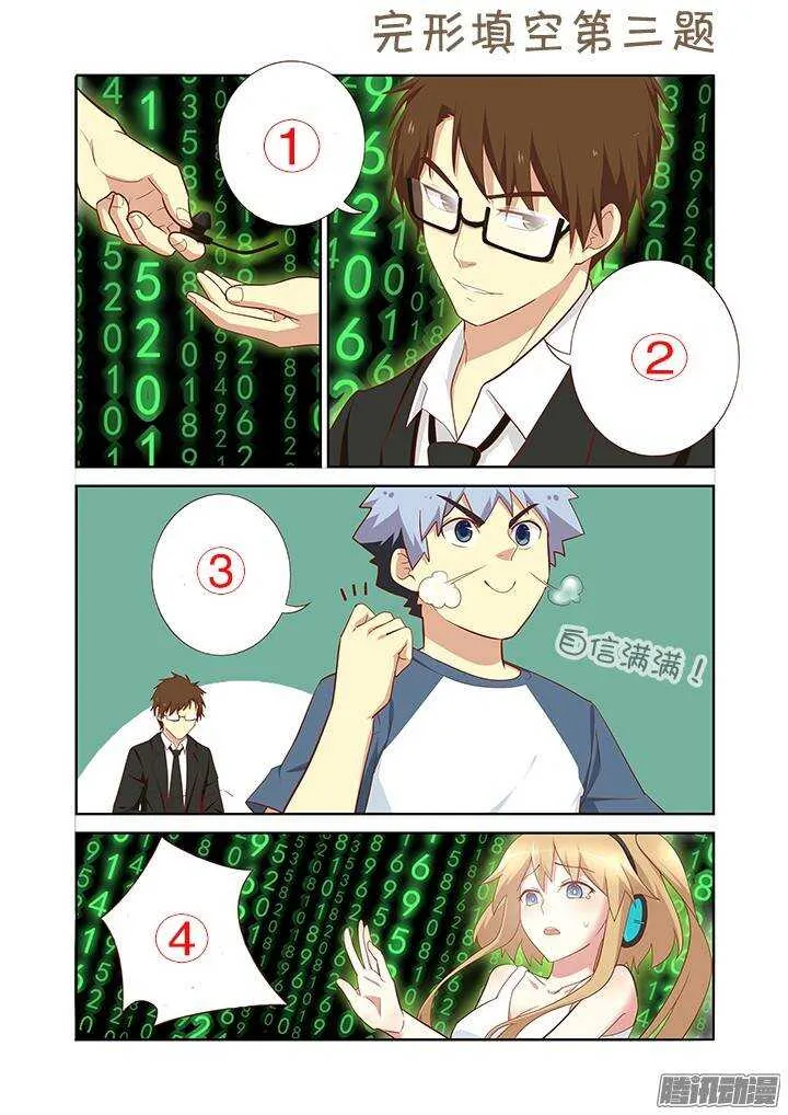 298.冰与火 第15页