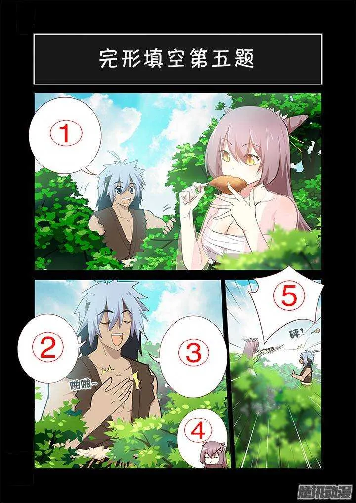 298.冰与火 第17页