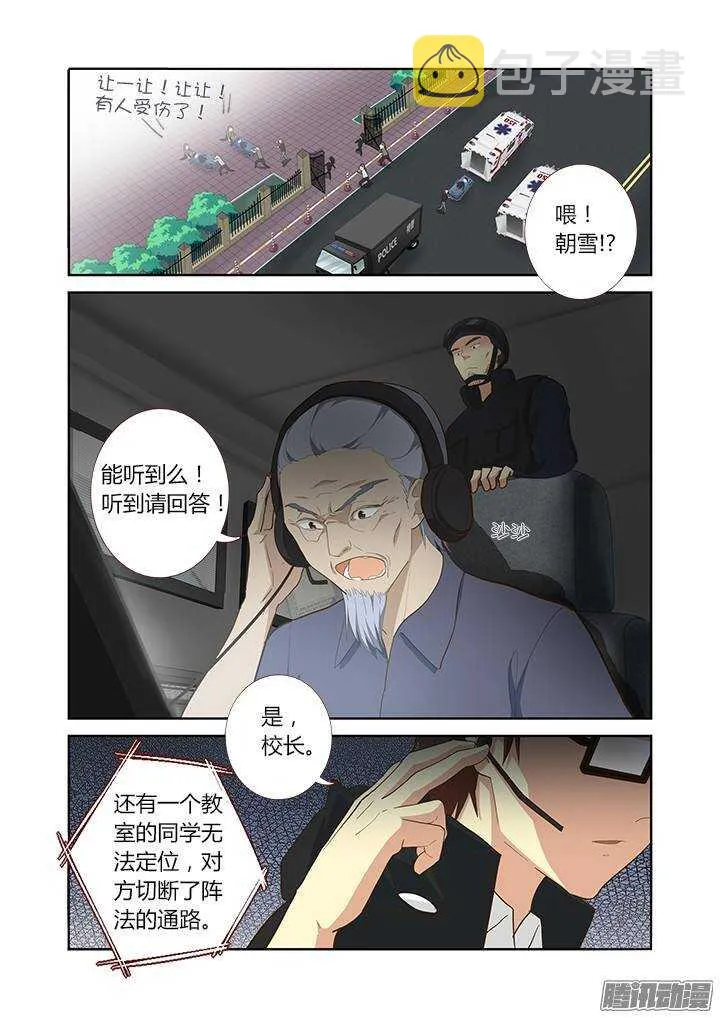 299.解除（上） 第2页