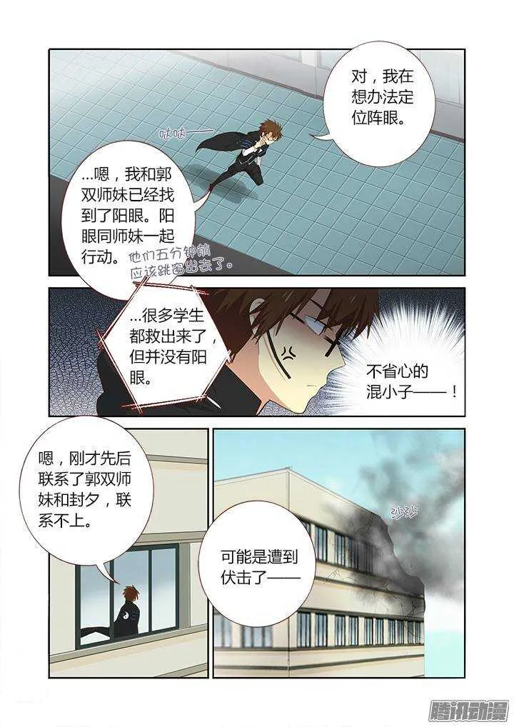 299.解除（上） 第3页