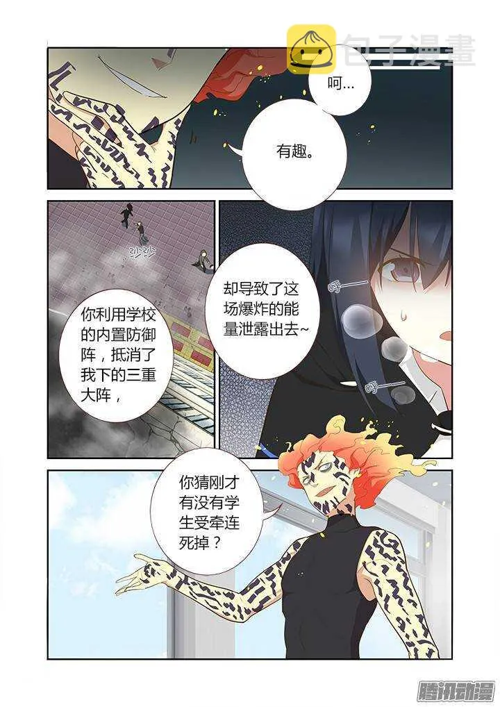299.解除（上） 第4页