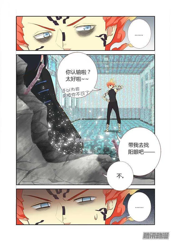 299.解除（上） 第7页
