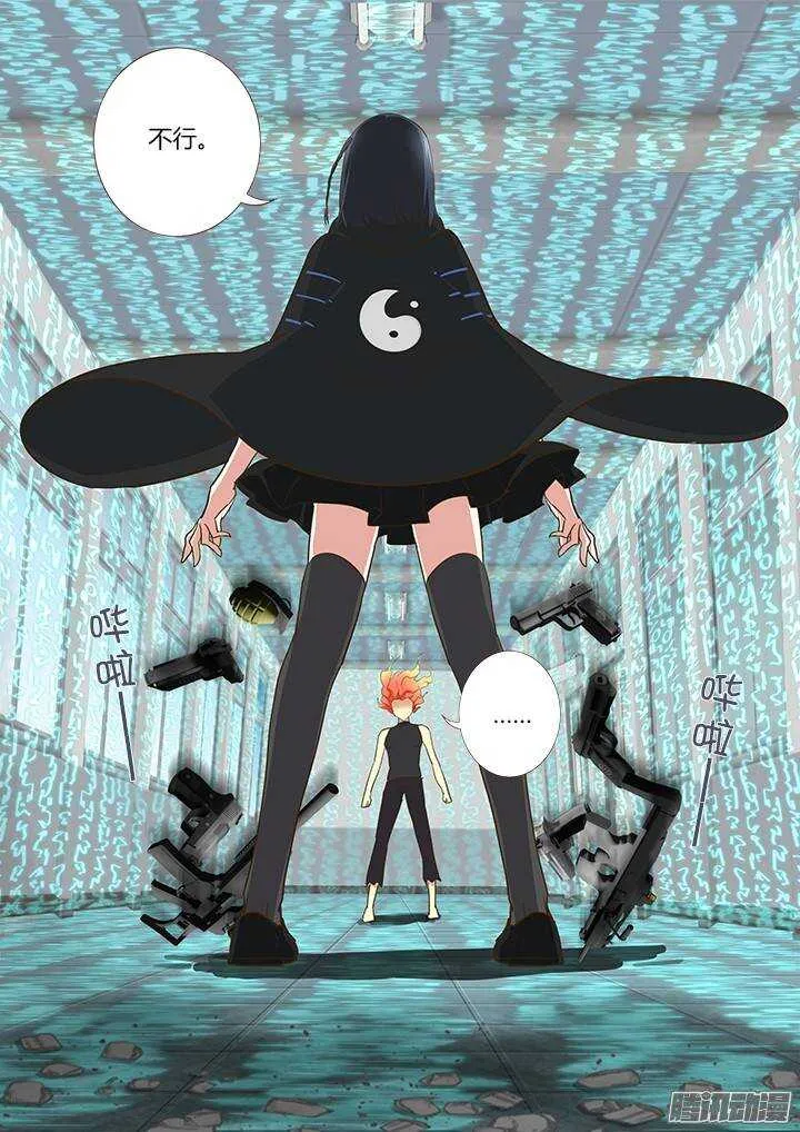 299.解除（上） 第8页