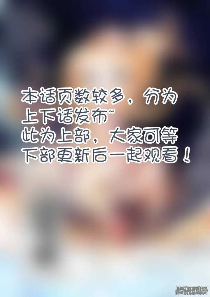 299.解除（上） 第9页