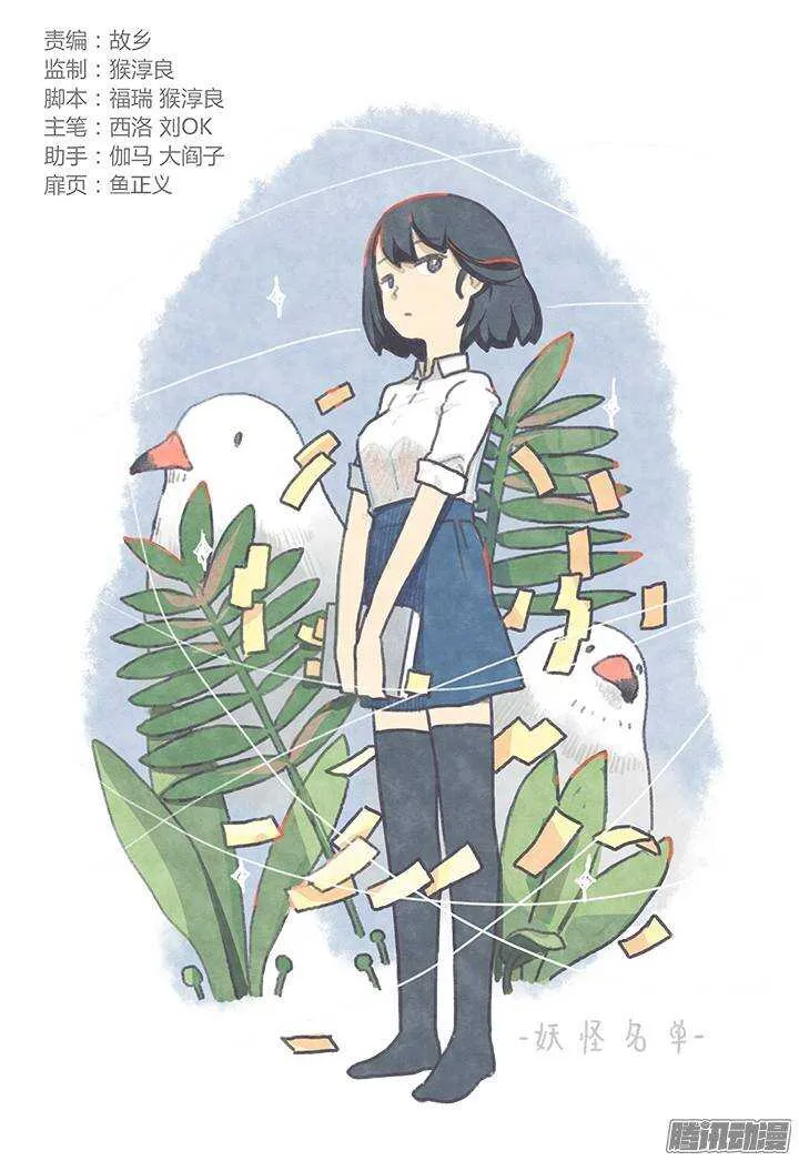 299.解除（下） 第1页
