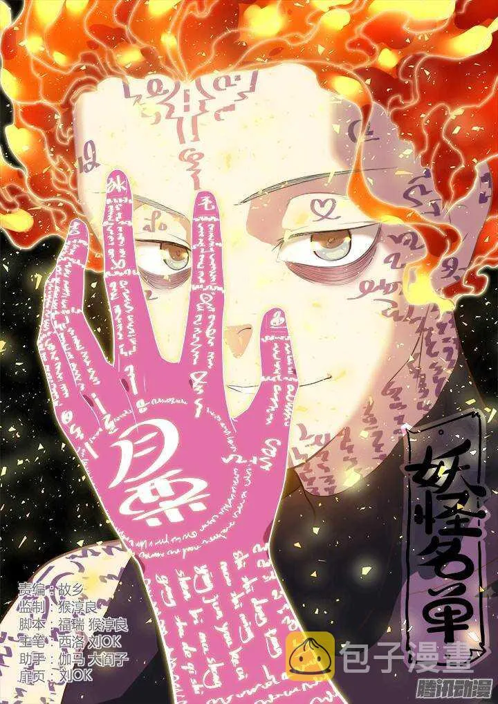 300.何从 第1页