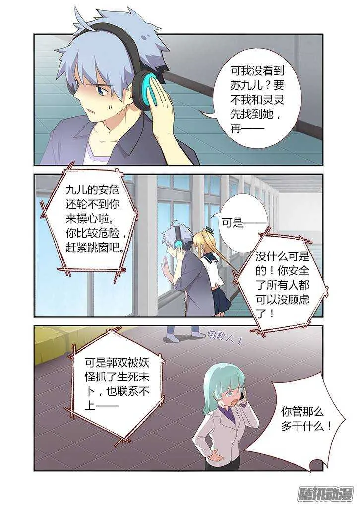 300.何从 第2页