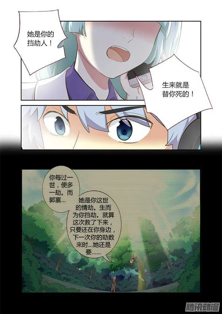 300.何从 第3页