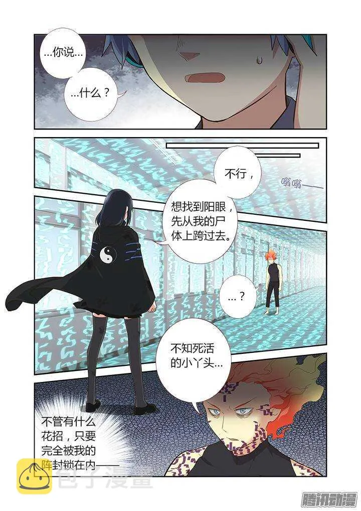 300.何从 第4页