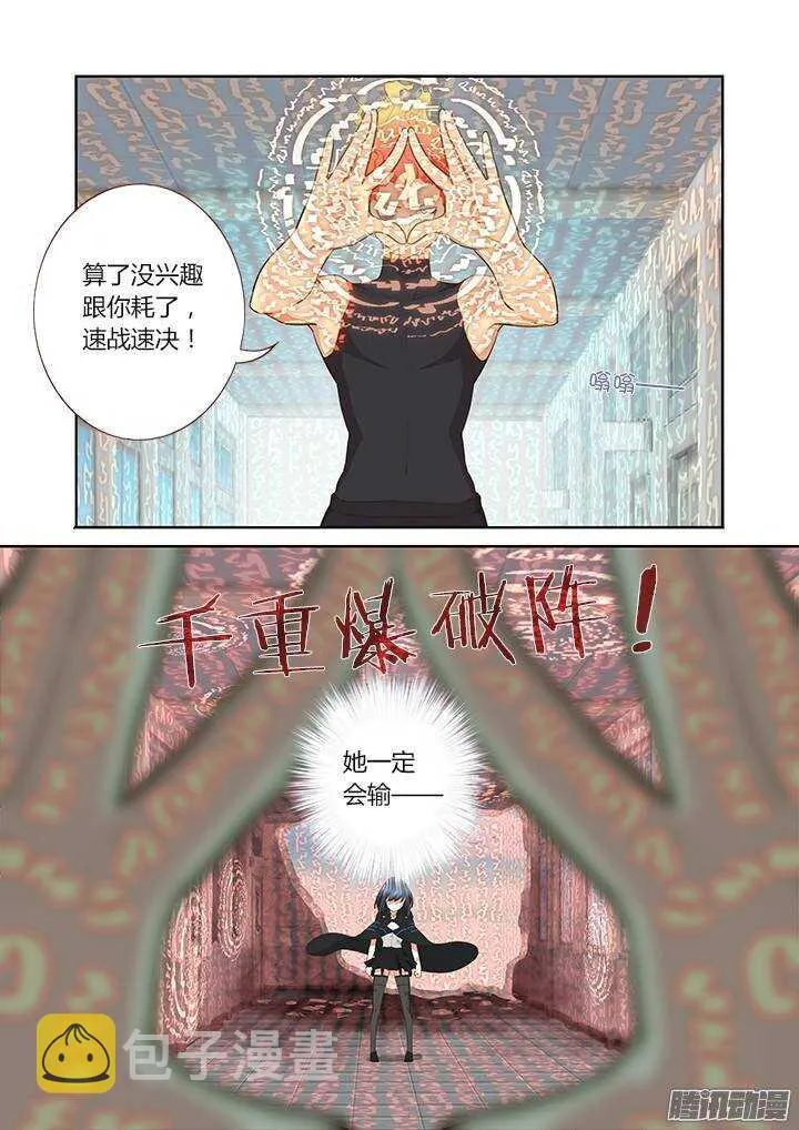 300.何从 第5页