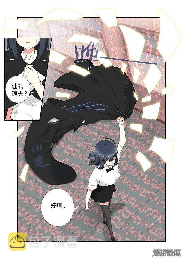 300.何从 第6页