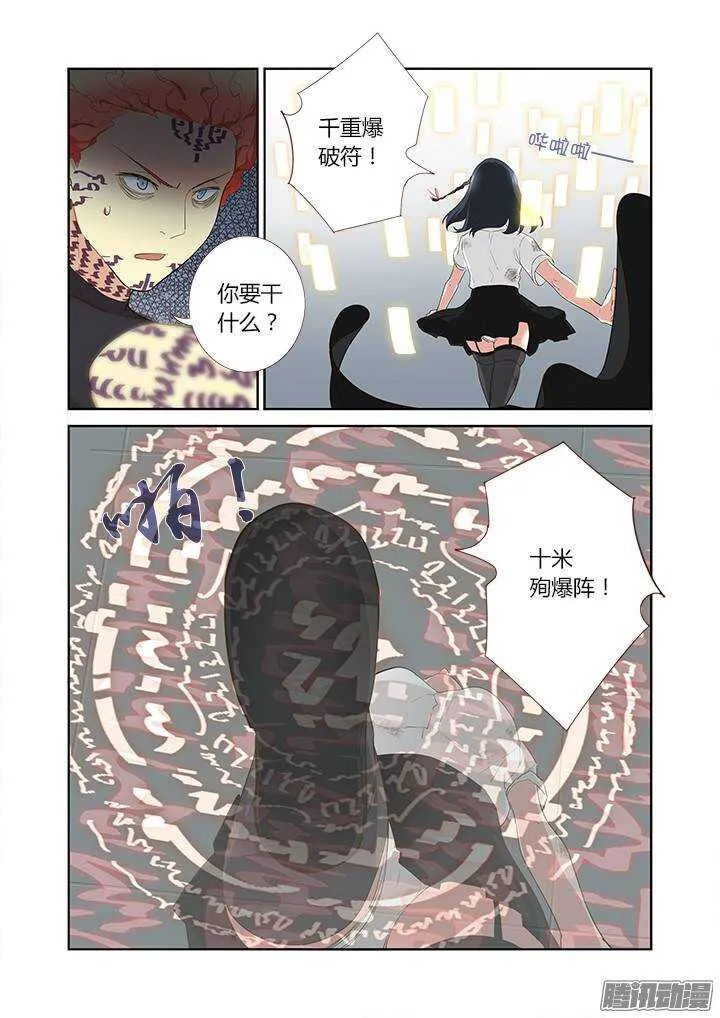 300.何从 第7页