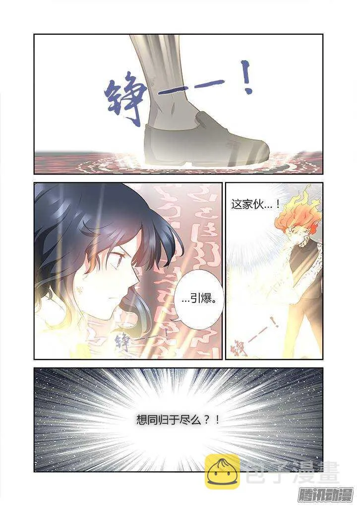 300.何从 第8页